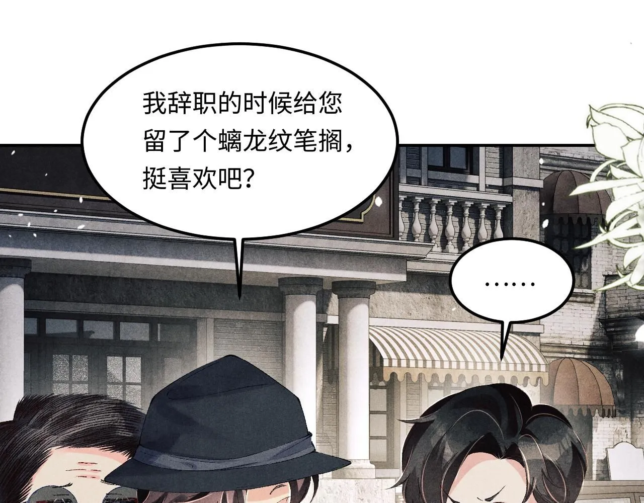 第169话 谴责49