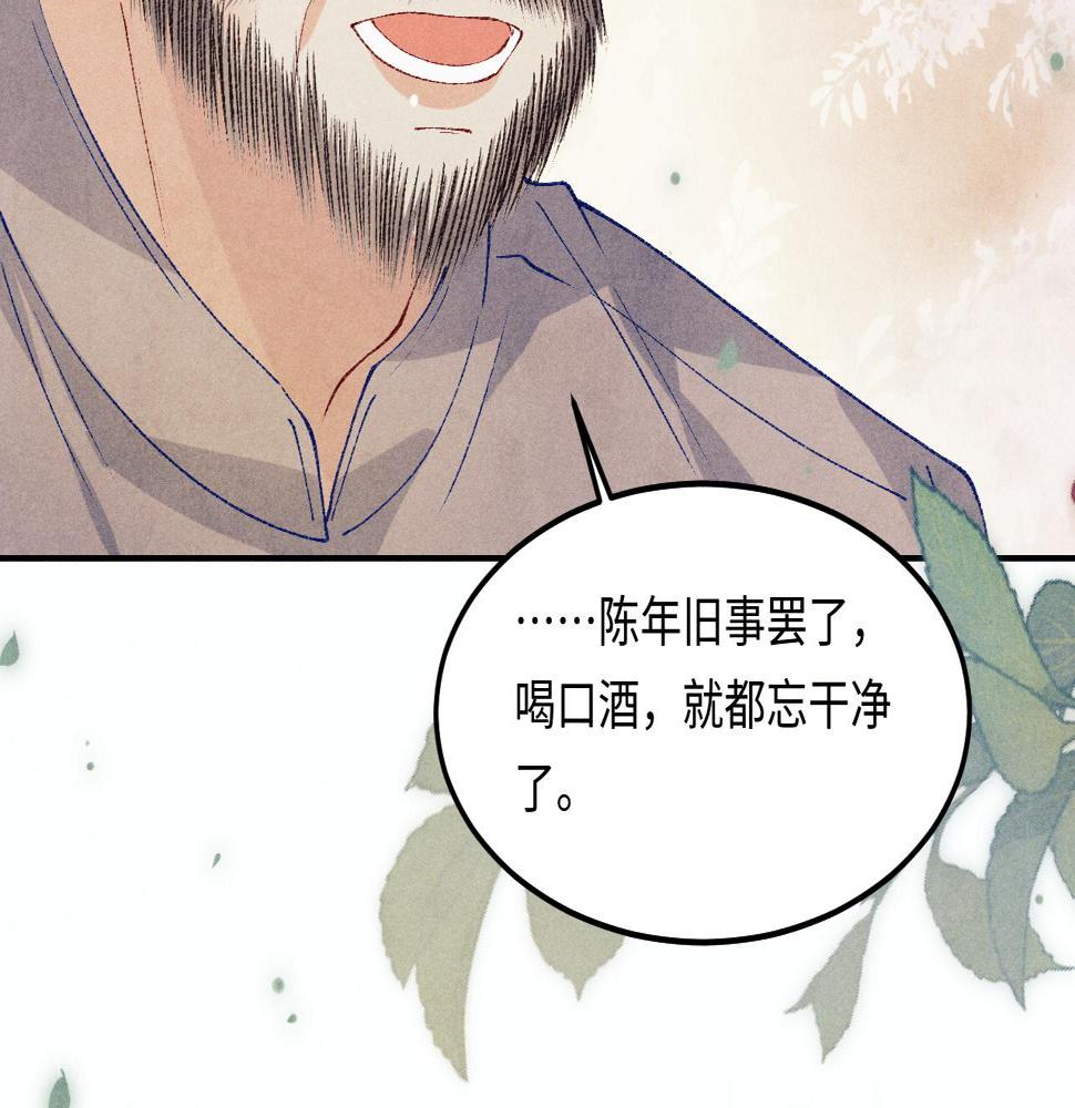 第140话 一起过年啦45