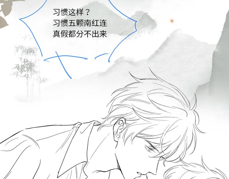 第3话 作弄与考验101