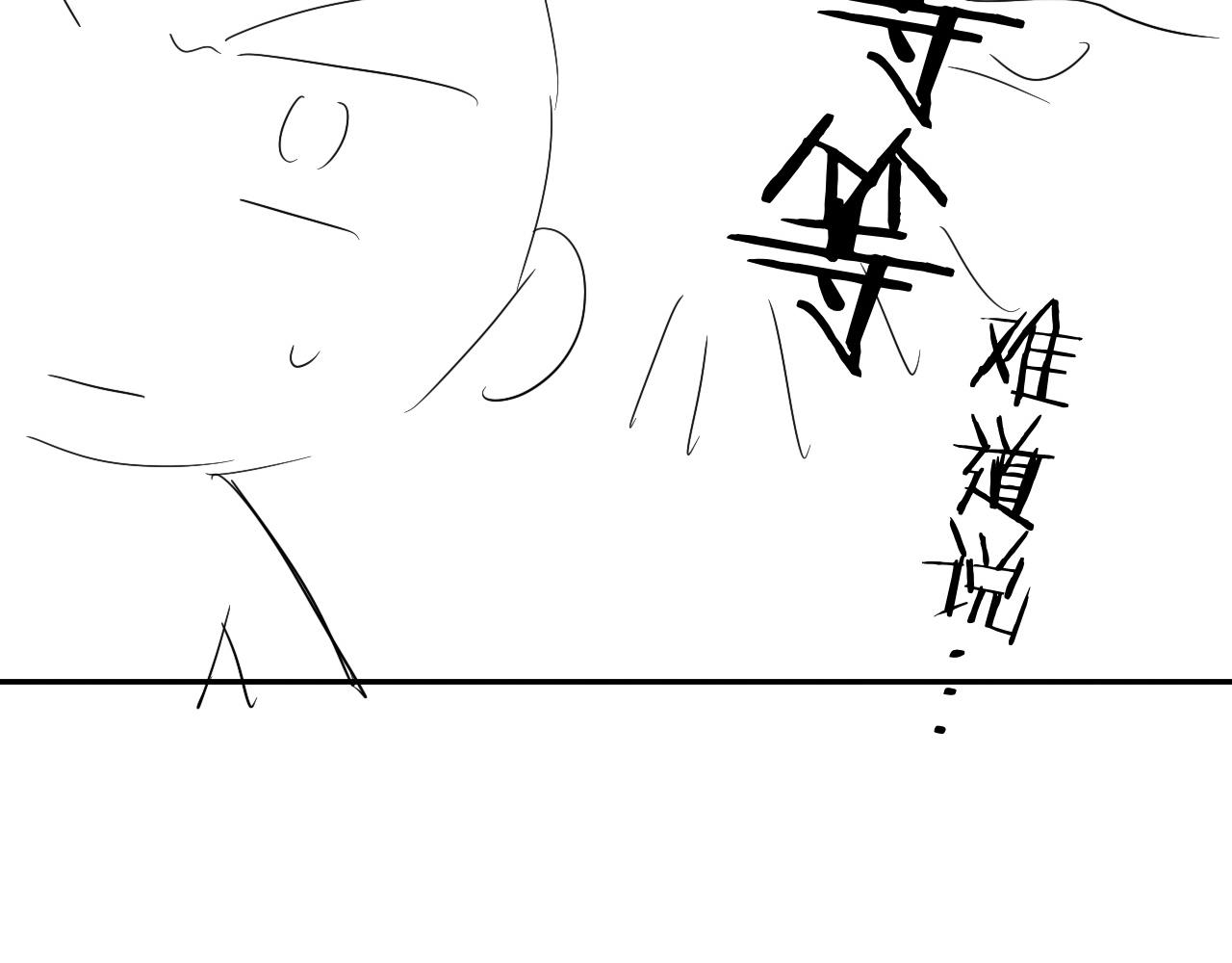 第120话 以后只吃我给你的101