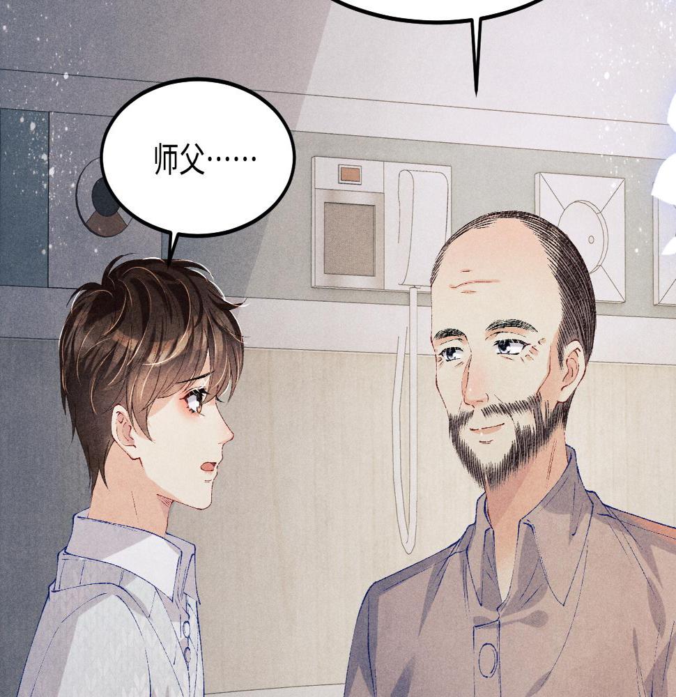 第140话 一起过年啦53