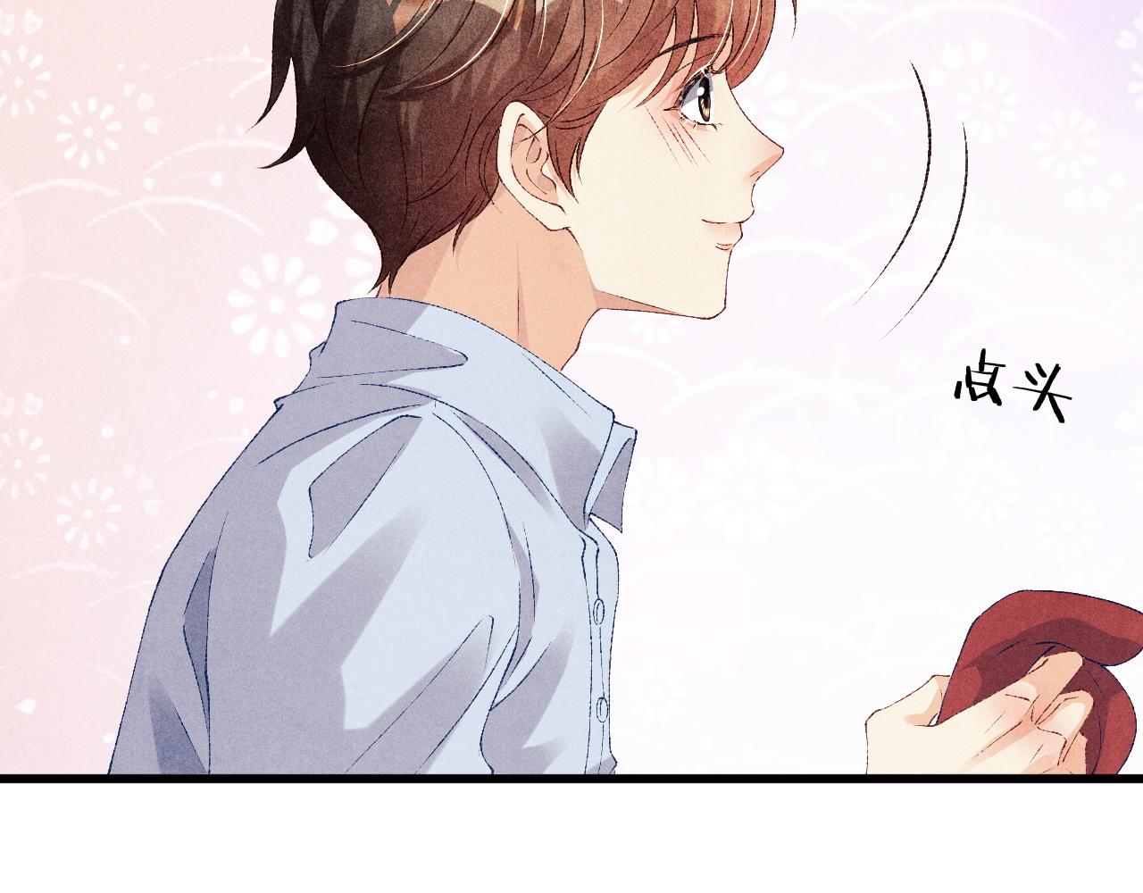 第46话 珍珠你想干啥42