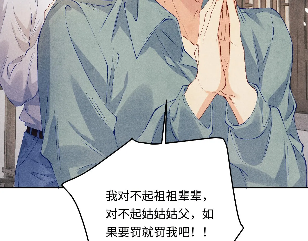 第167话 绝不会低头35