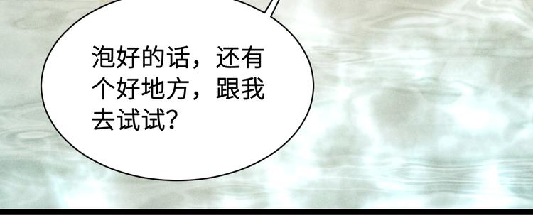 第21话 老纪，我要学坏了！90
