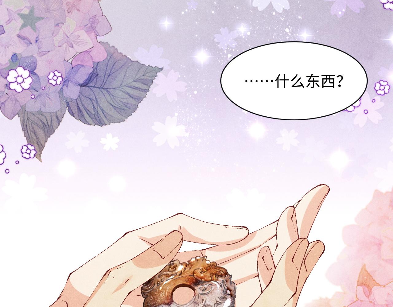 第135话 朝夕与共到白头18