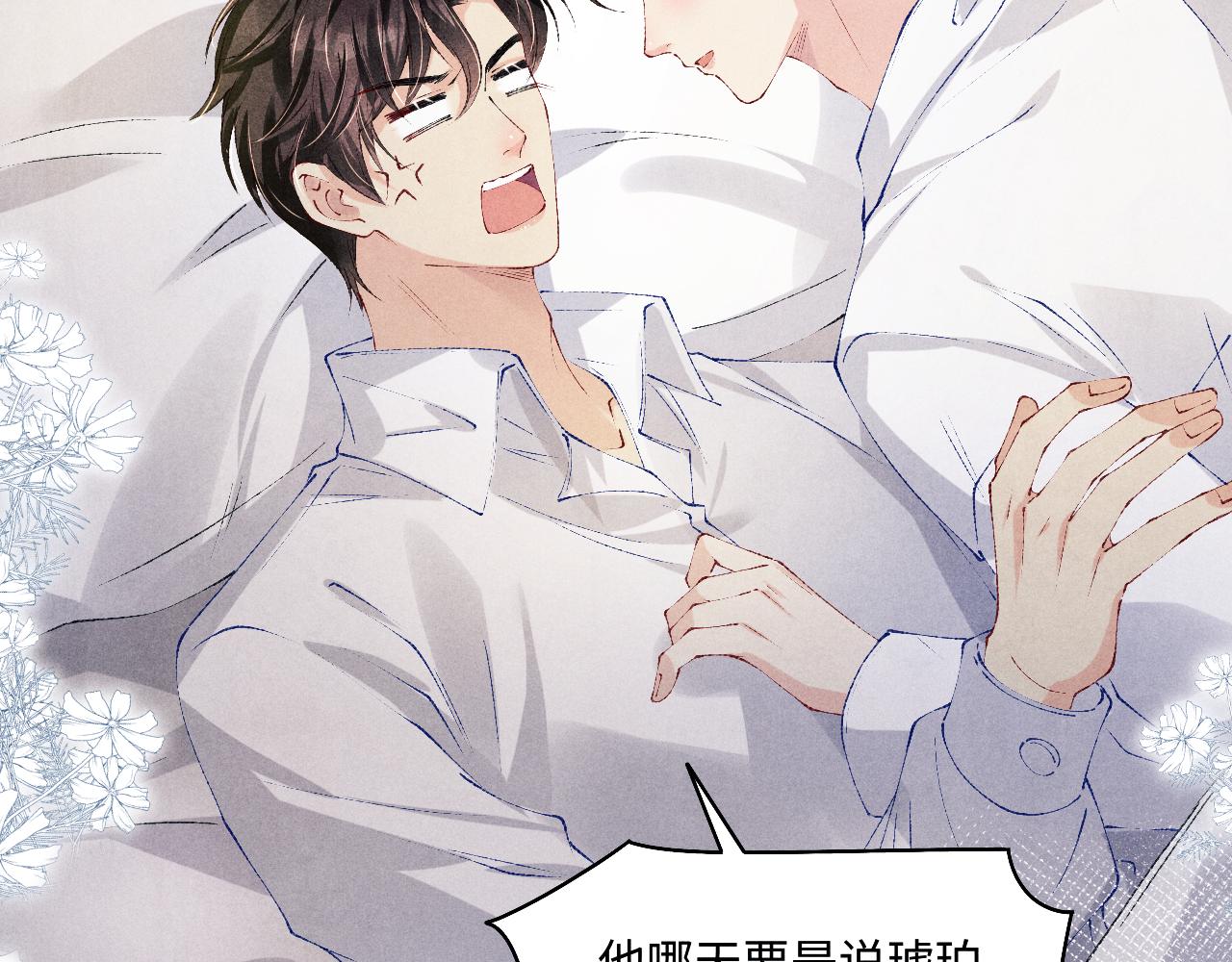 第128话 顶重要的人40