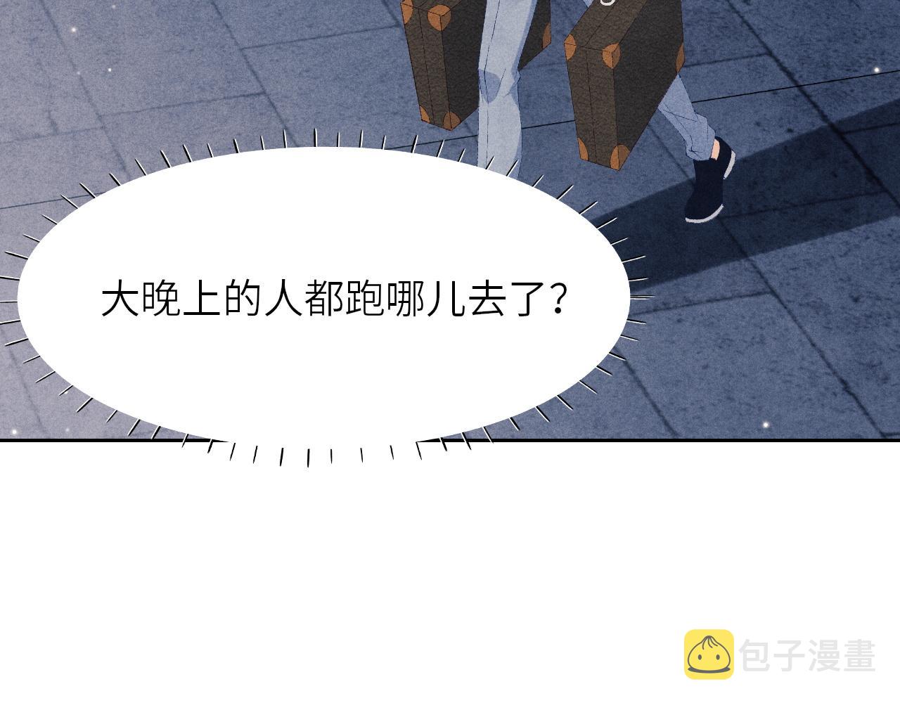 第54话 珍珠遇险35