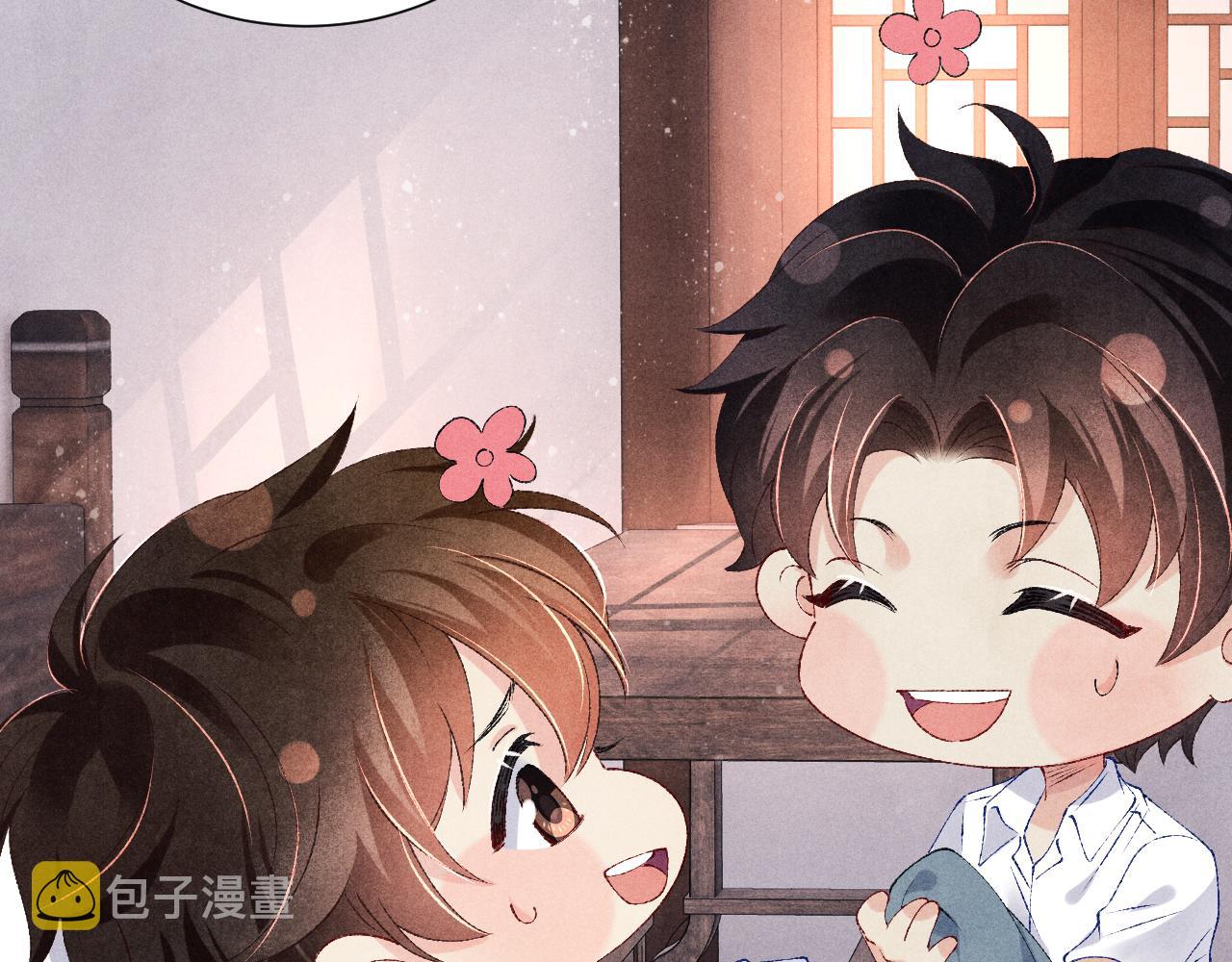 第57话 师哥给珍珠出气！61