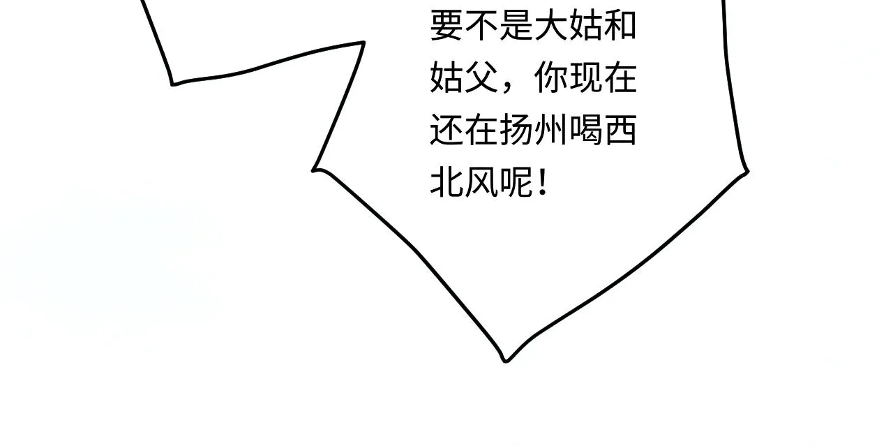 第164话 你后悔吗？52