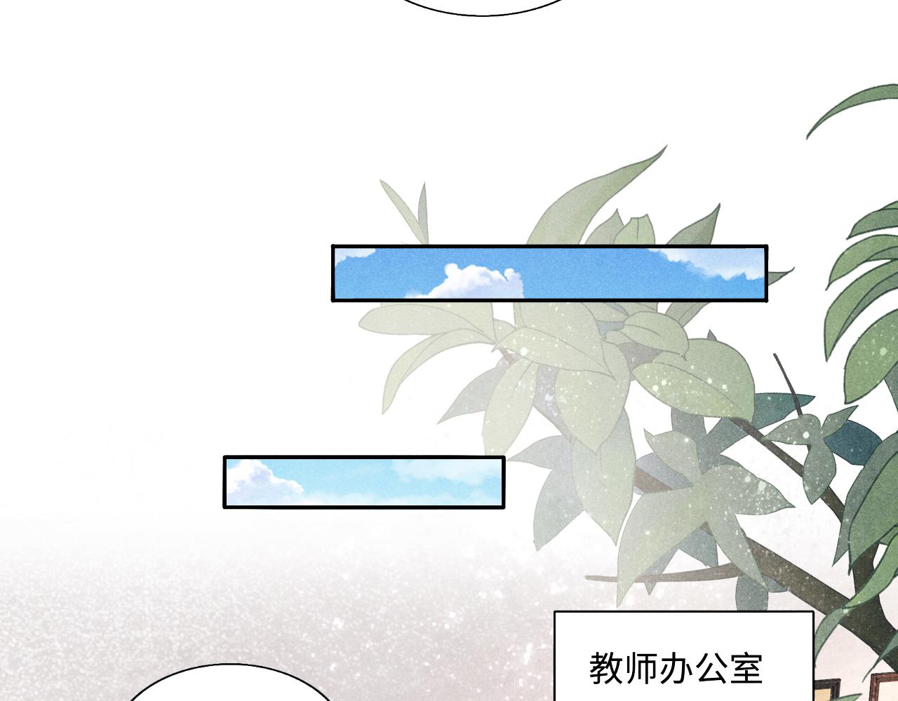 第81话 师哥我会乖乖的10