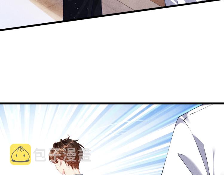 第29话 师兄吃醋了吗？10