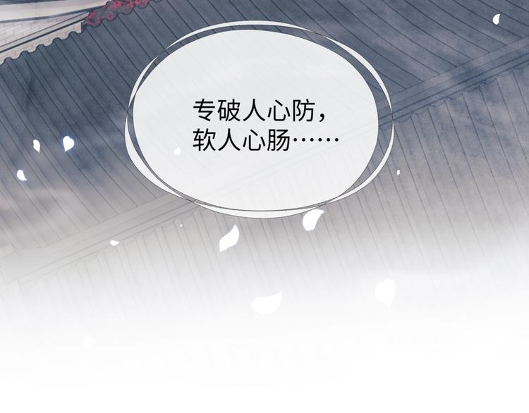 第1话 干脆就叫……纪珍珠？24