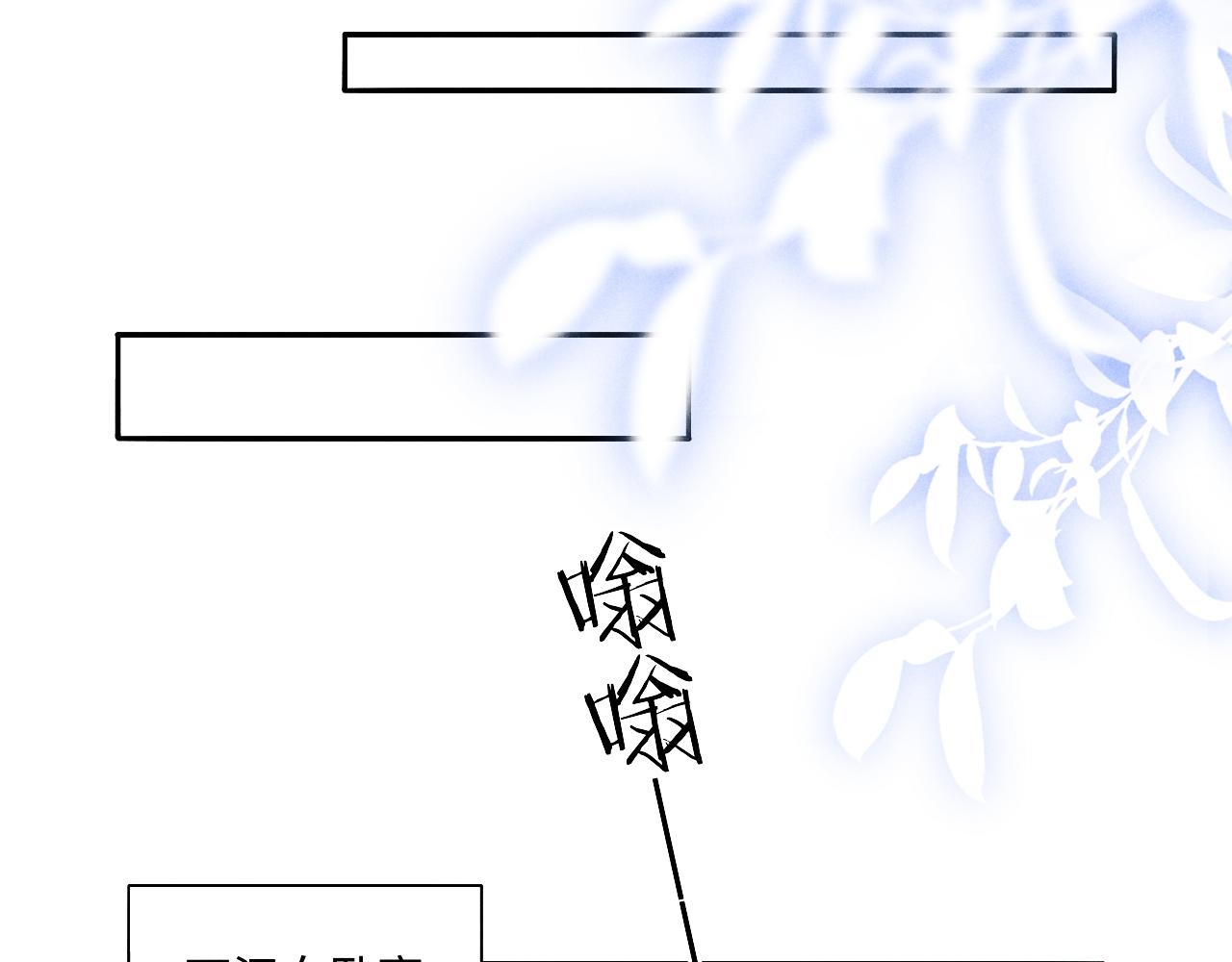 第87话 师哥我雕的好吗26