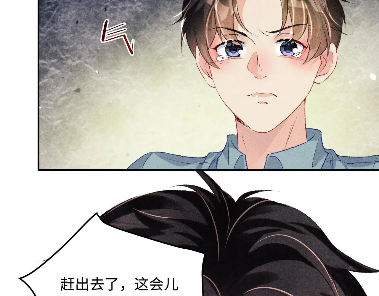 第166话 你这辈子都是我的41