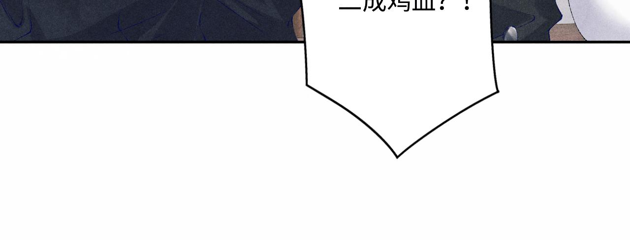 第111话 珍珠的回答84