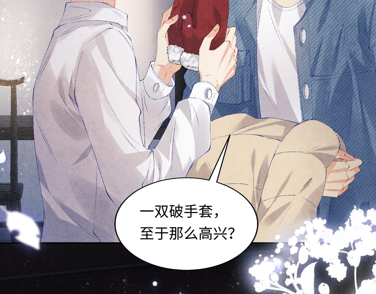 第100话 你喜欢吗？27