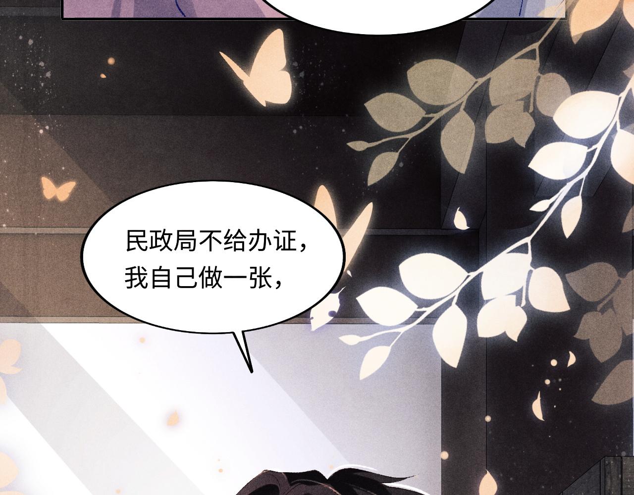 第132话 心意88