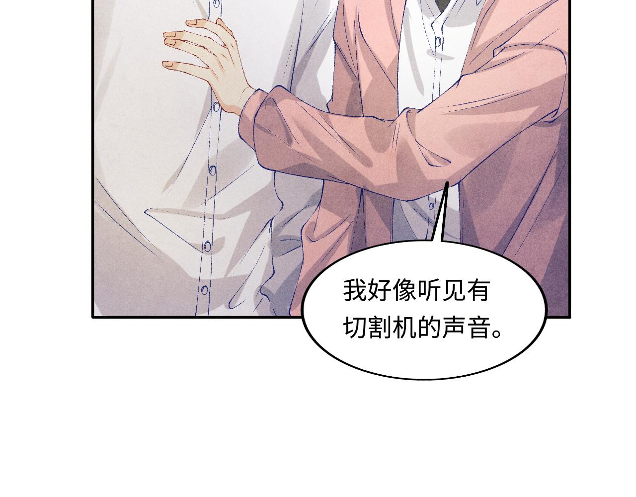 第133话 珍珠袖扣63