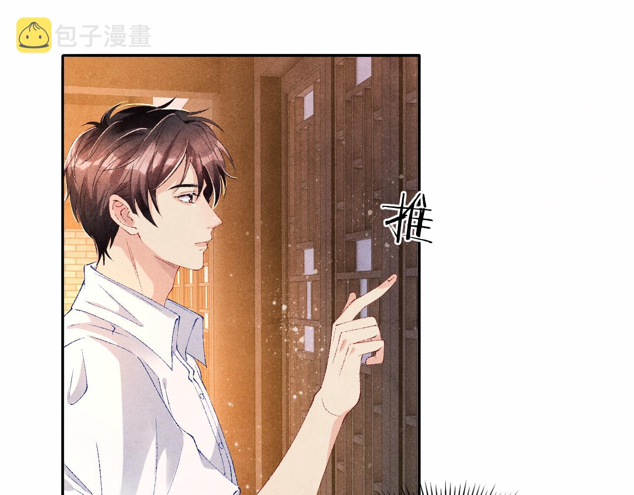 第59话 珍珠送师哥玫瑰印章78