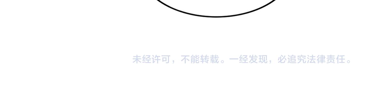 第45话 师哥发现珍珠反常81