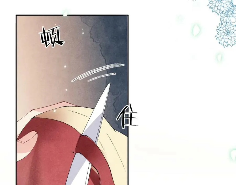 第143话 师徒终和解37