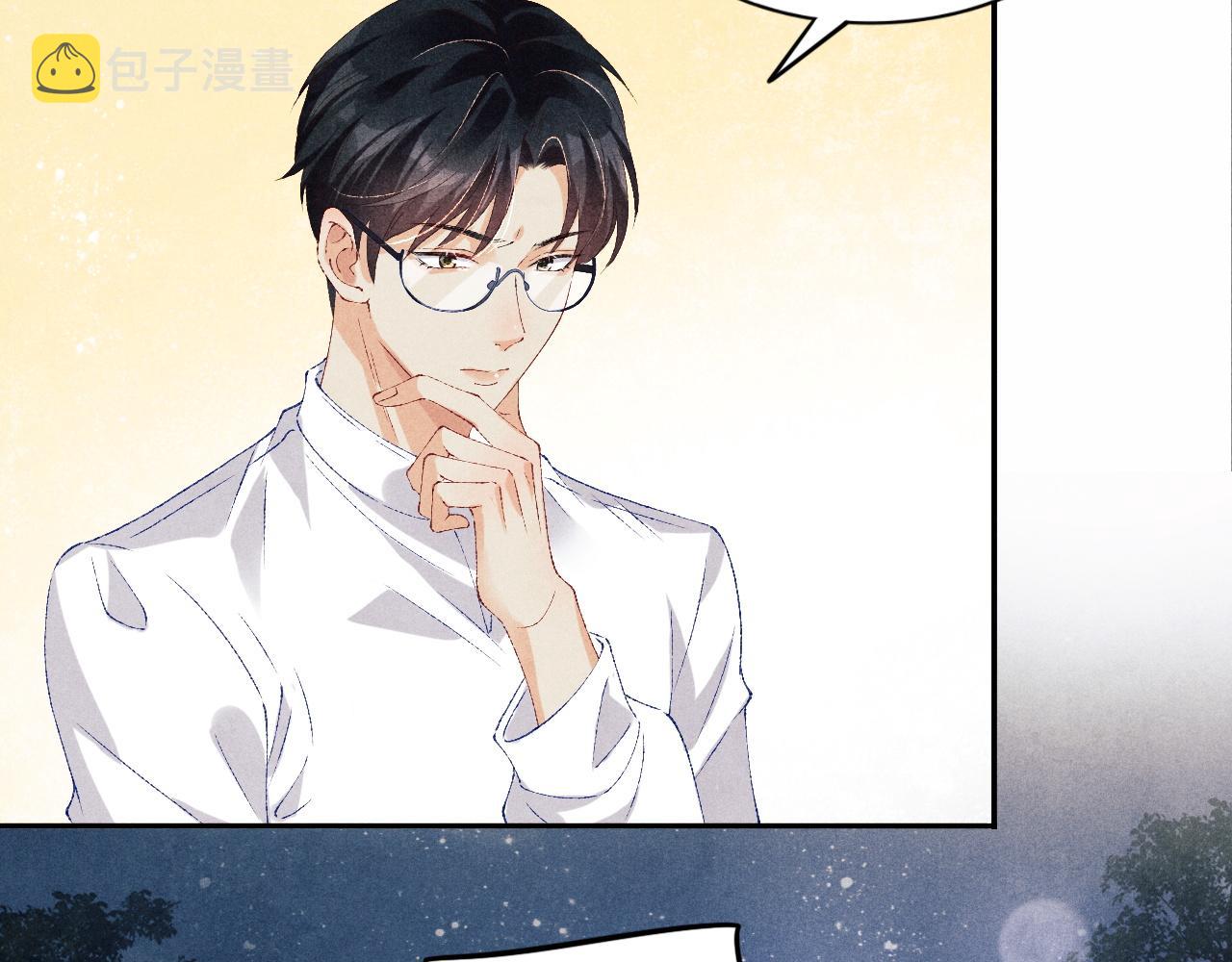 第53话 珍珠男扮女装引流氓41