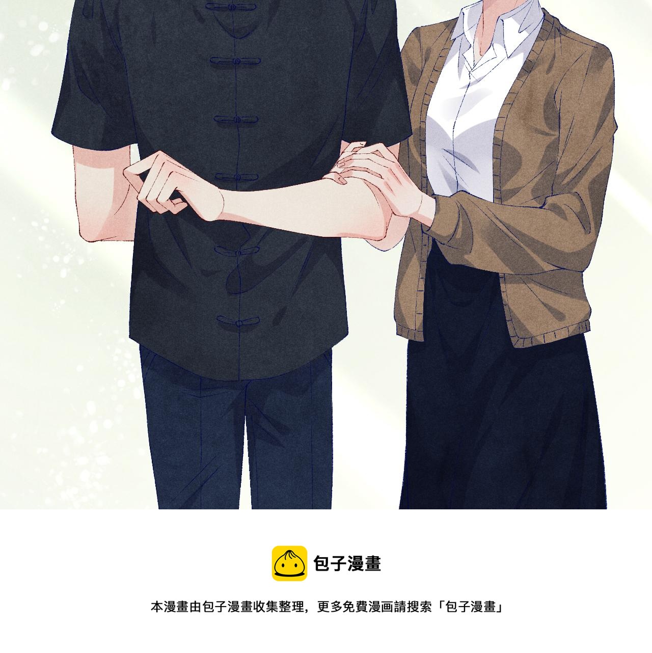 第61话 师哥有女朋友了？8