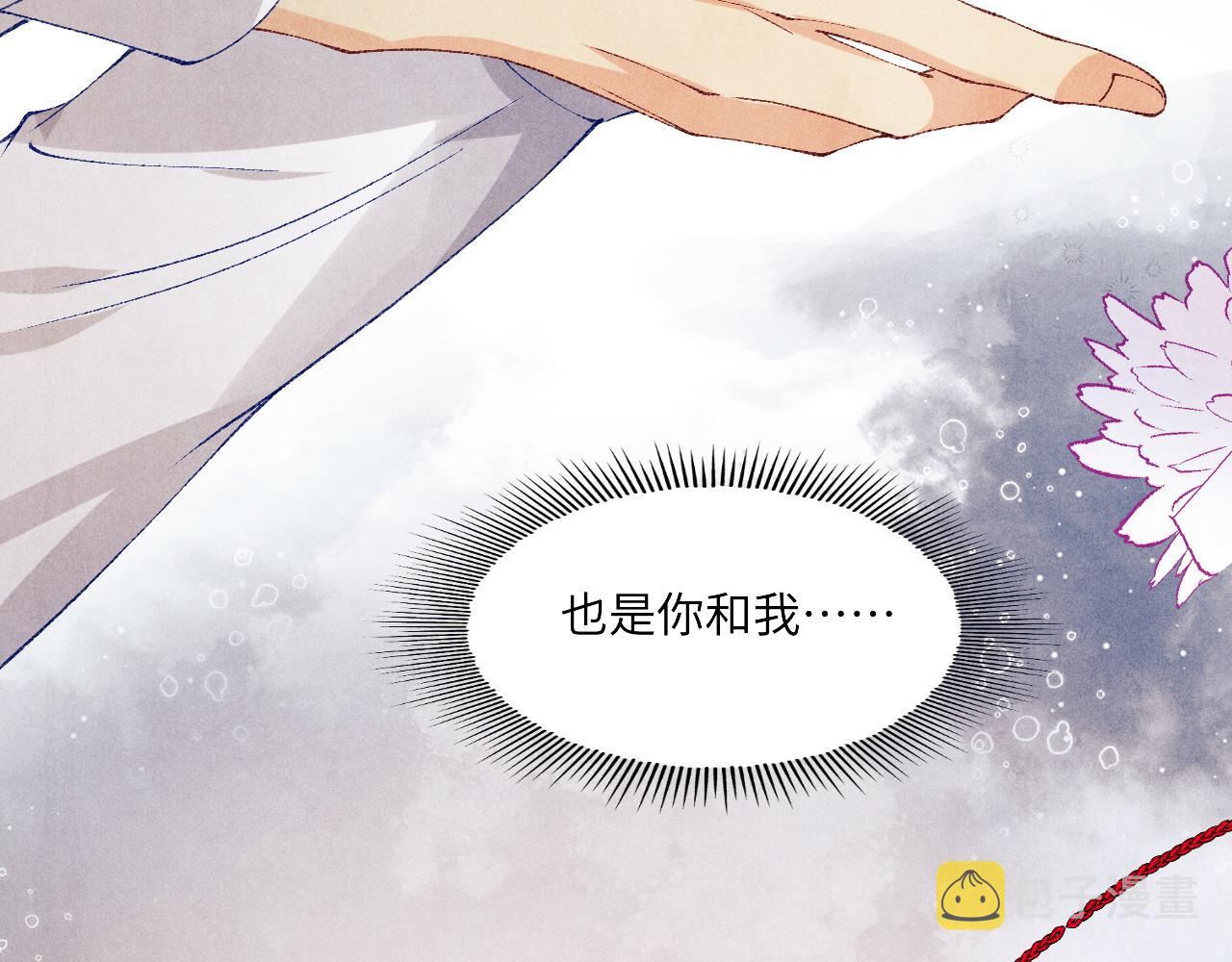 第135话 朝夕与共到白头48