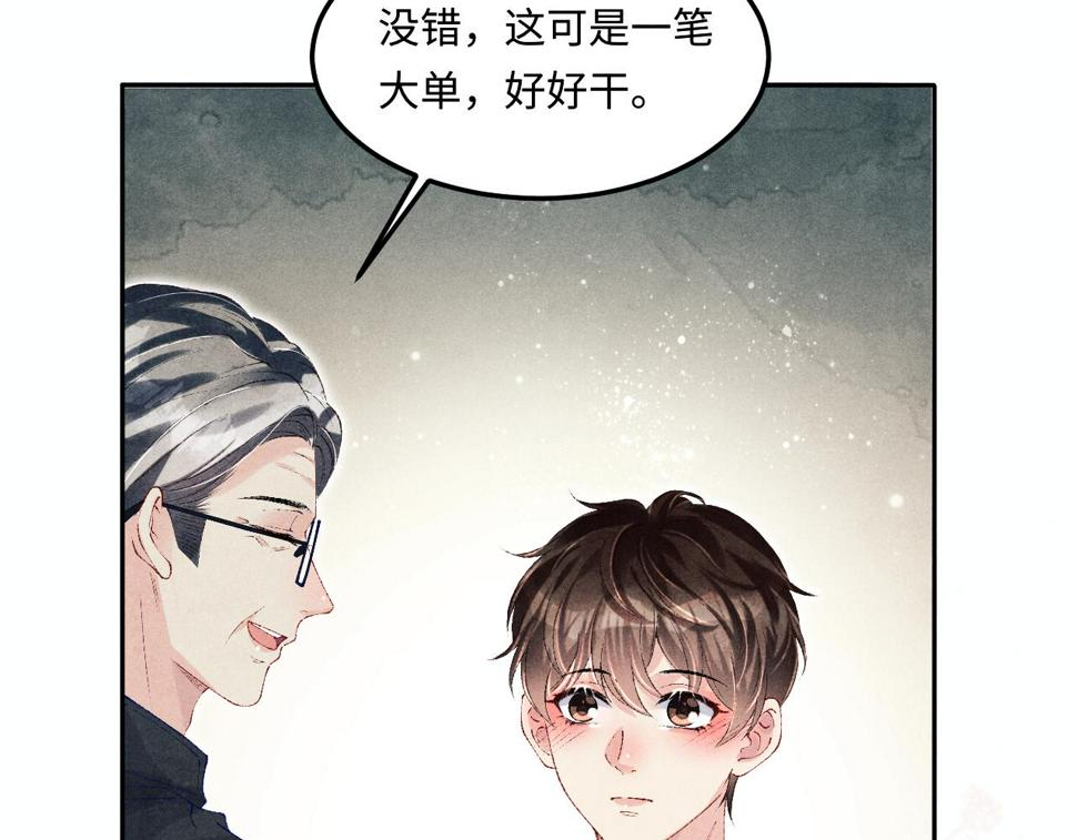 第150话 大郎你回来了！71