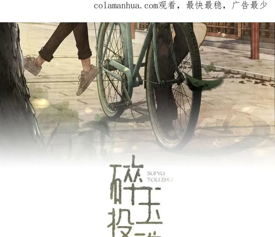 第142话 两人合拍证件照119