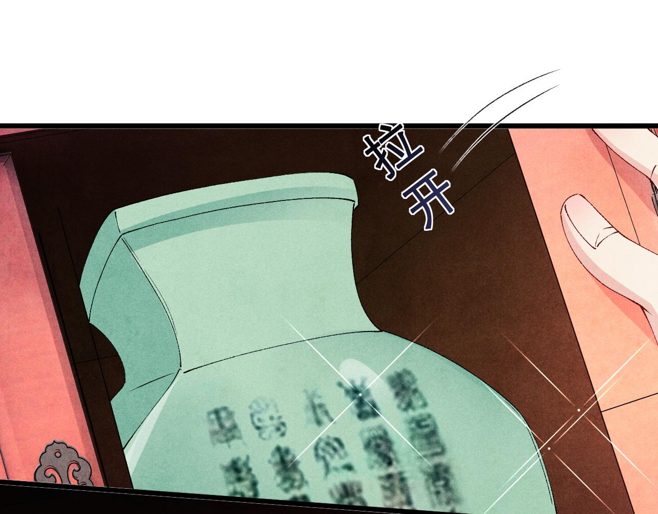 第41话 遇见你真好59