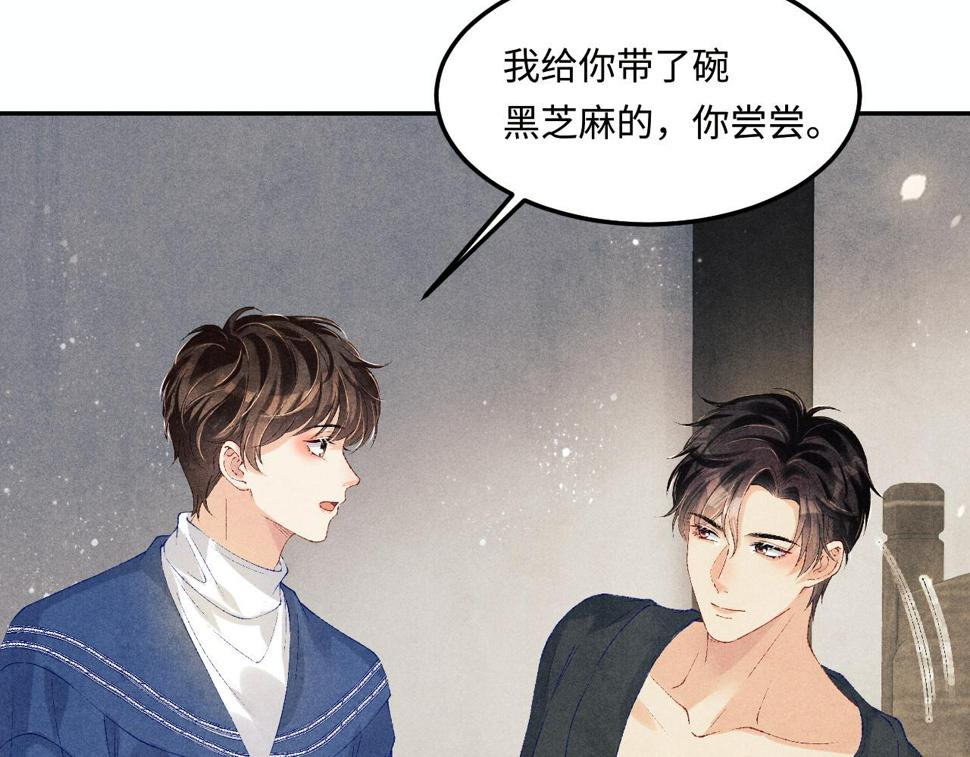 第151话 丁汉白求奖励71