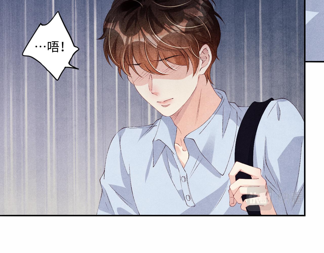 第44话 珍珠再次拜师80