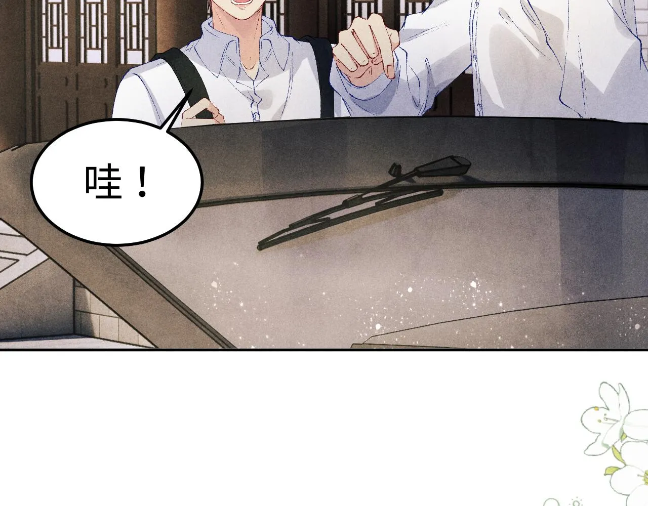 第157话 丁汉白贼喊捉贼16