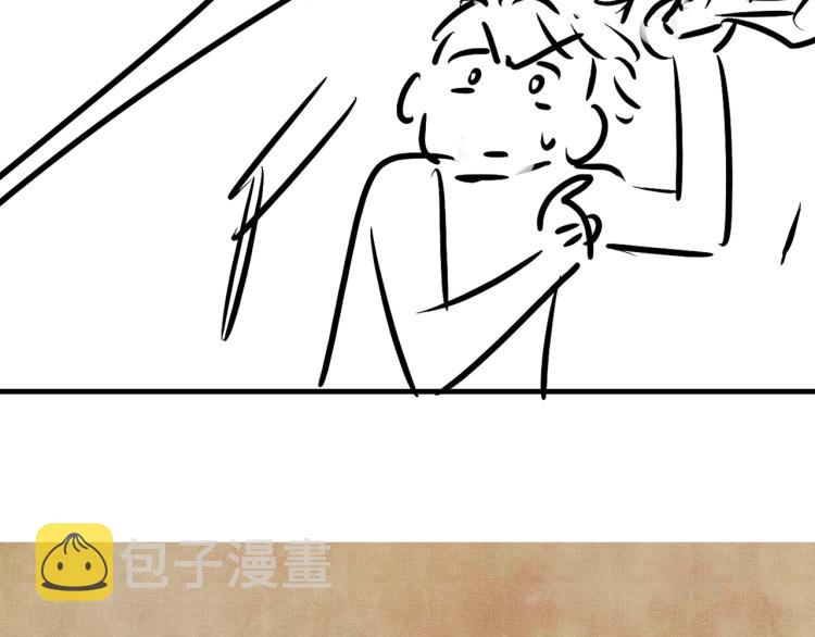 第30话 纪珍珠的心意70