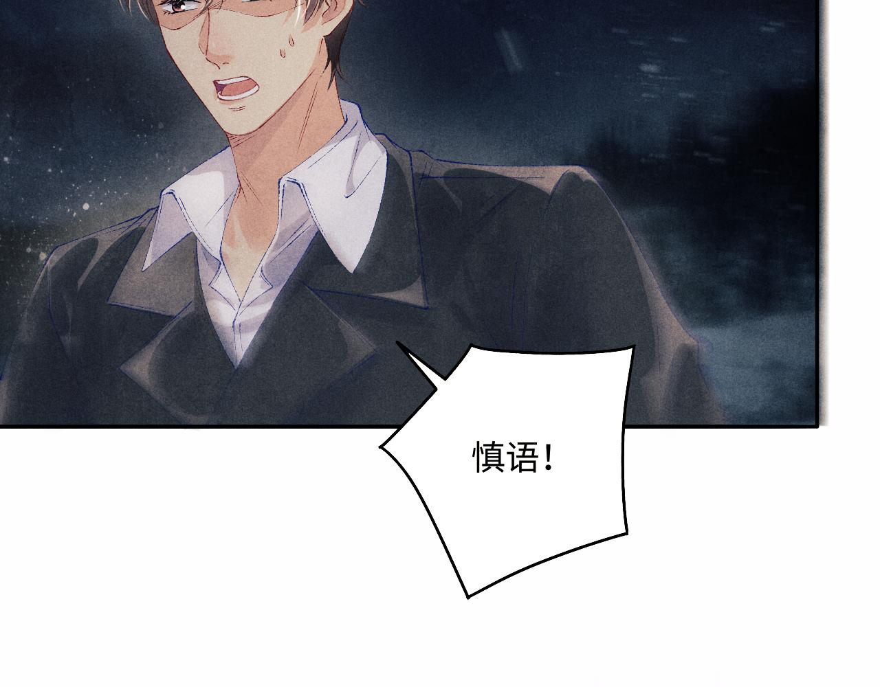 第106话 遭遇抢劫66