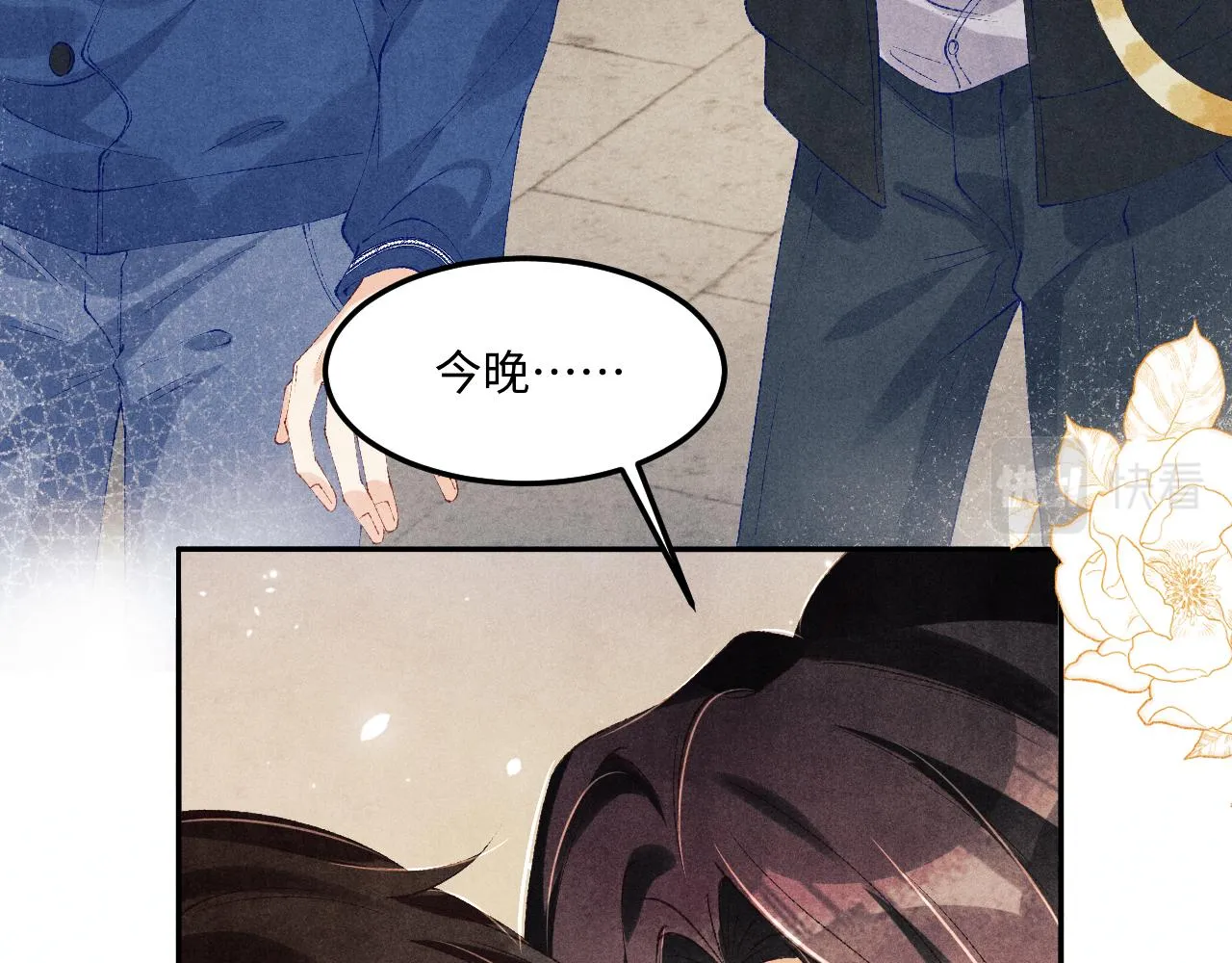 第154话 着啥急啊86