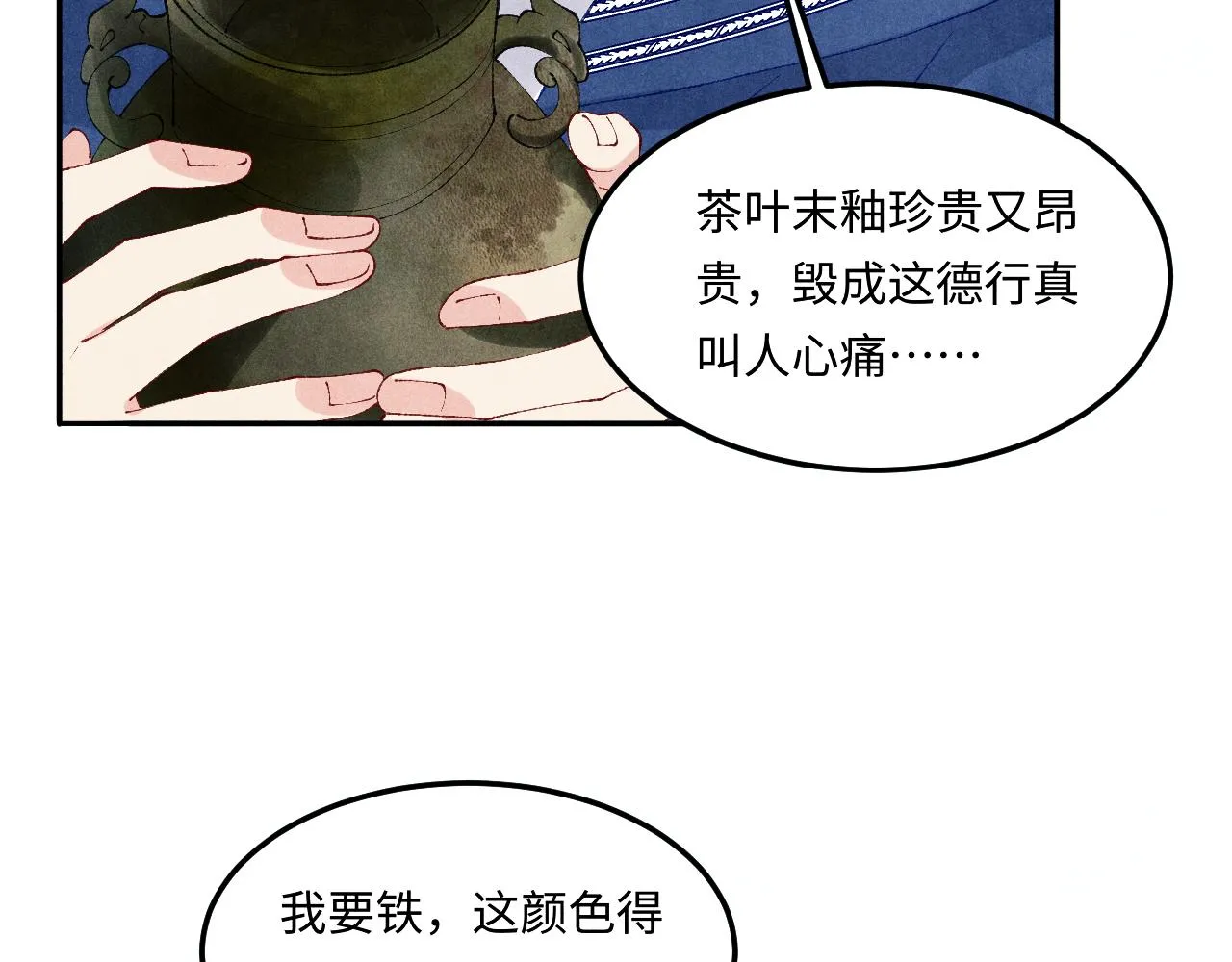 第154话 着啥急啊16