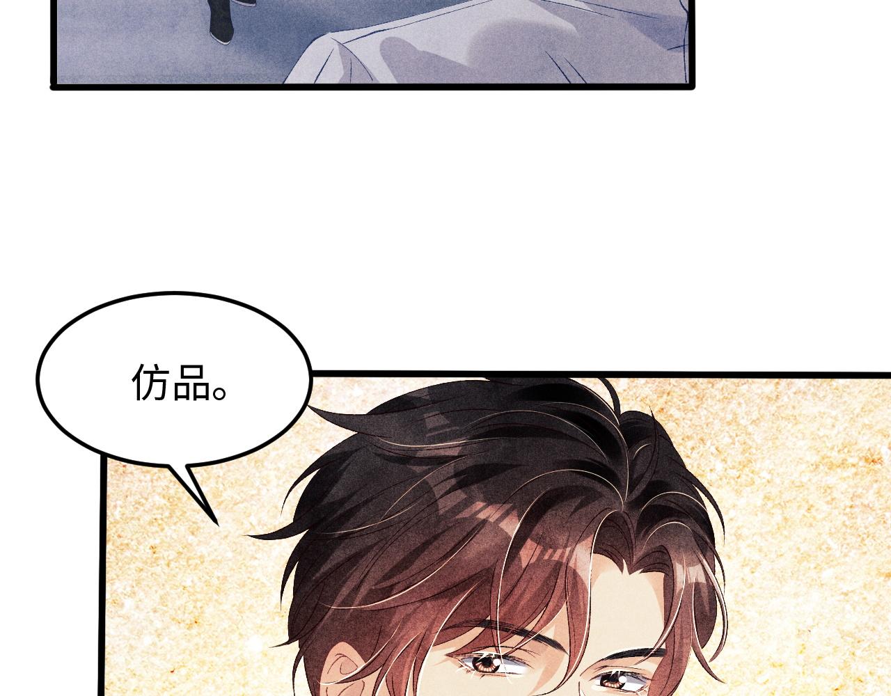 第40话 确定不后悔？35