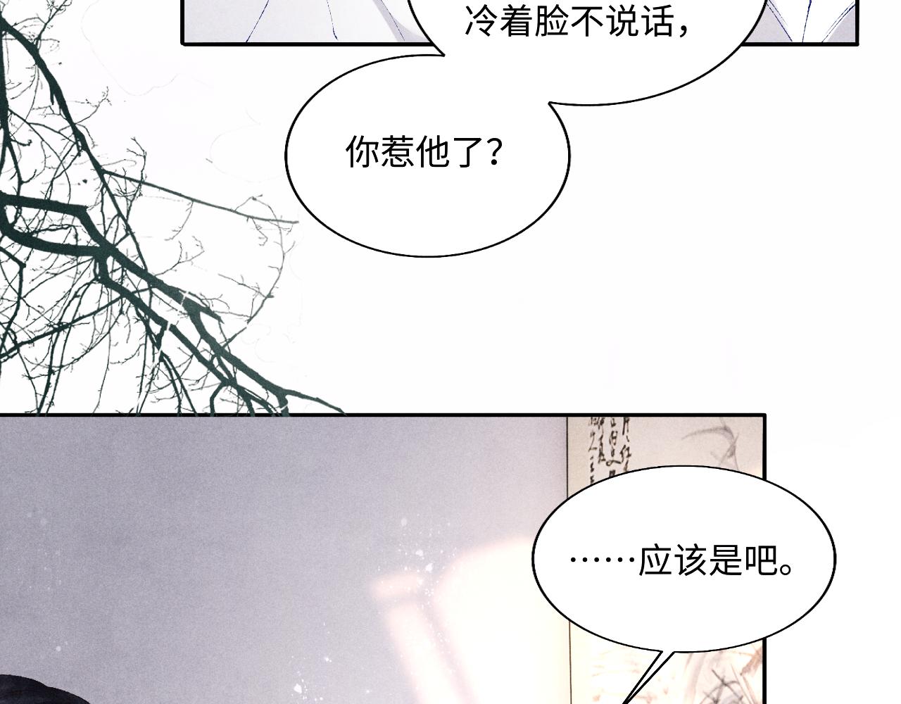 第99话 一起出差27