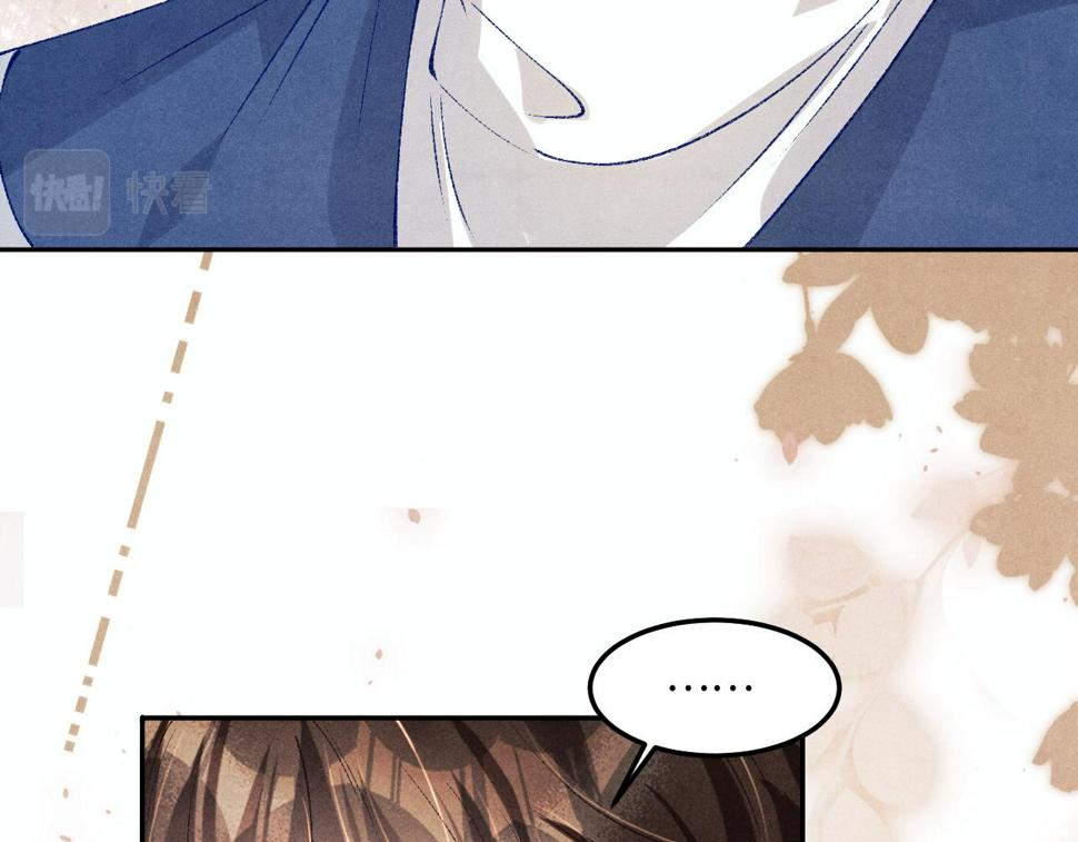 第151话 丁汉白求奖励35