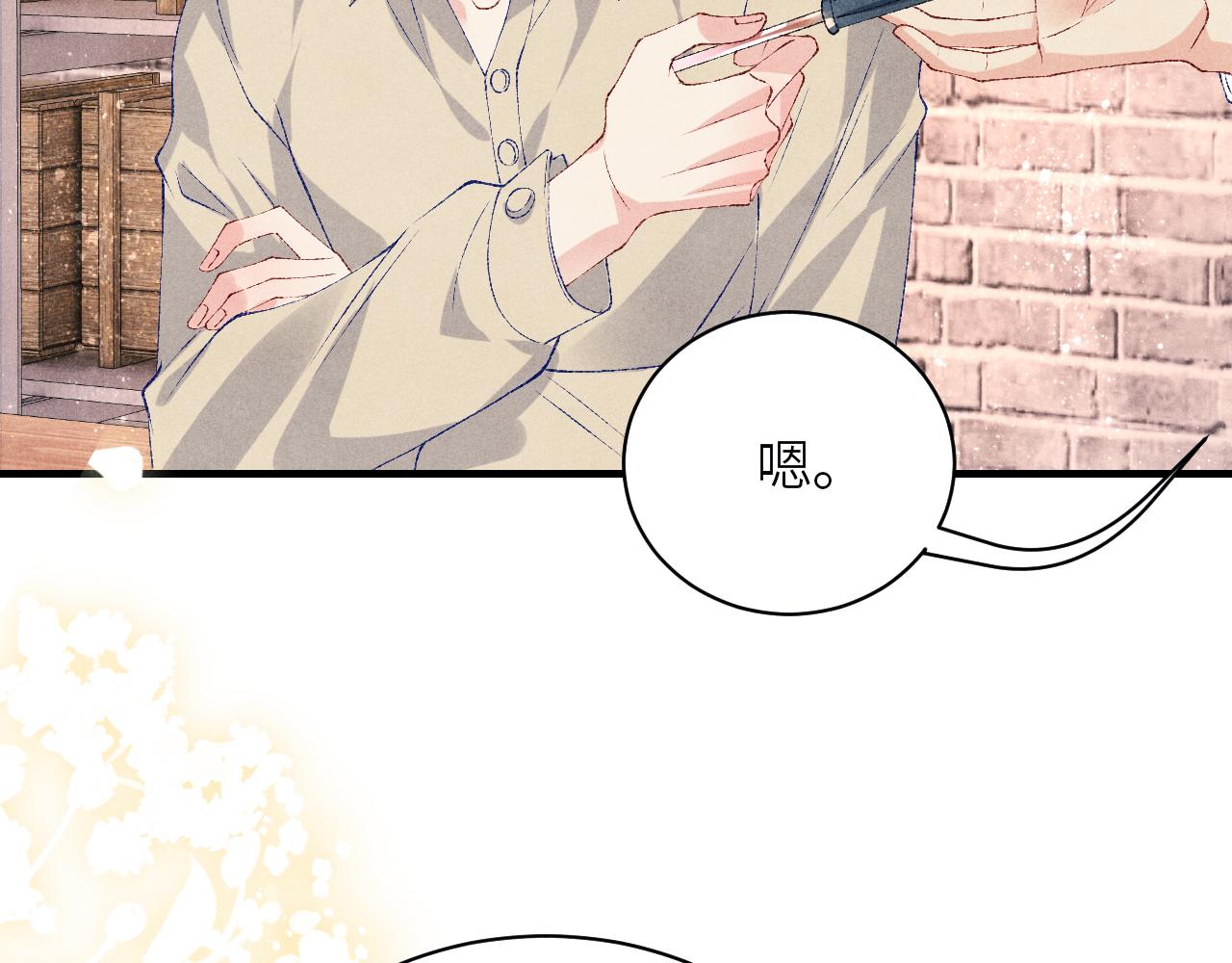 第69话 潼村之行30