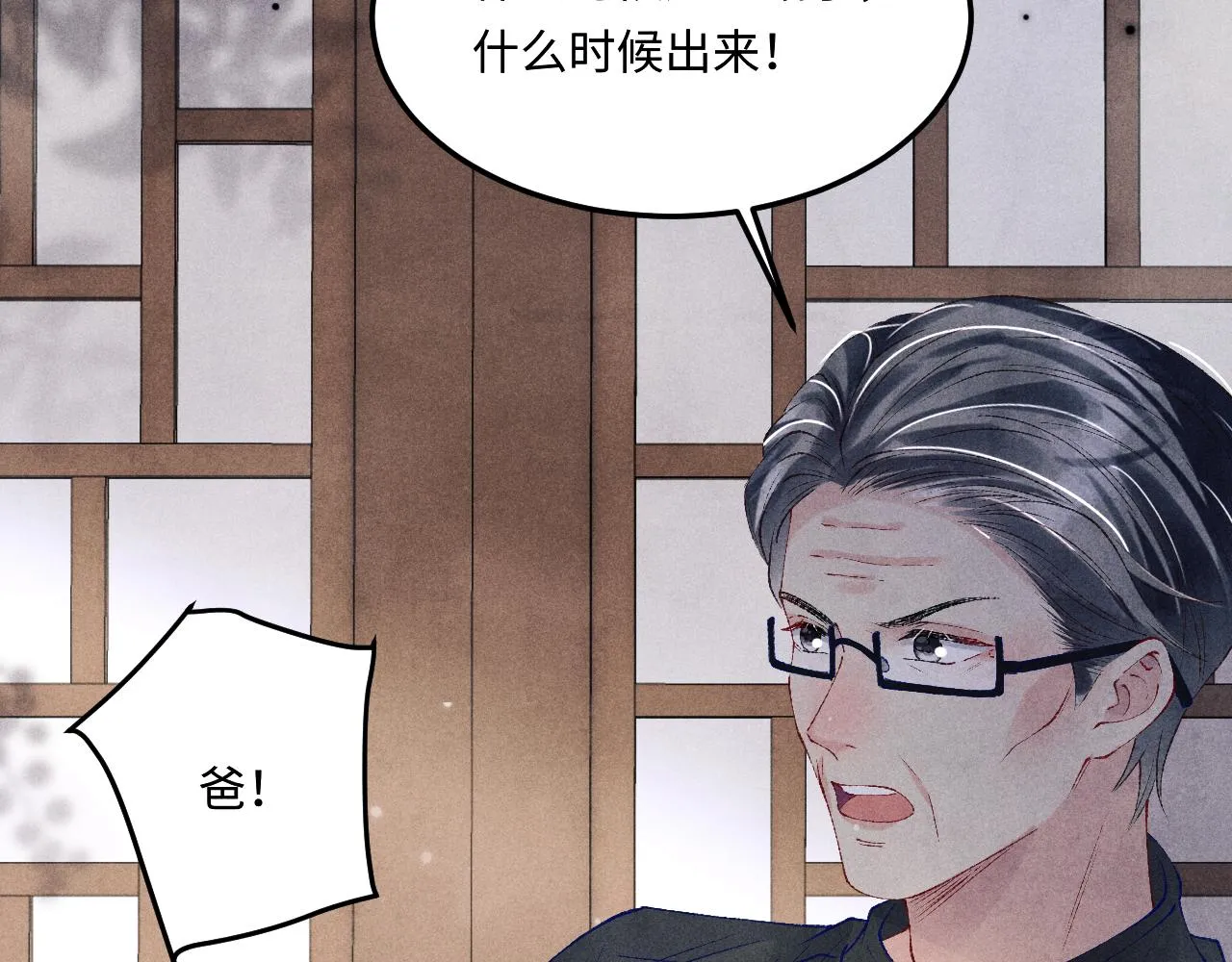 第164话 你后悔吗？78