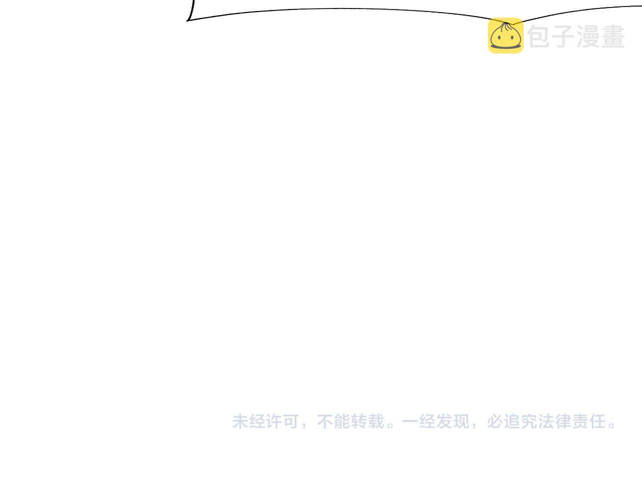 第54话 珍珠遇险86