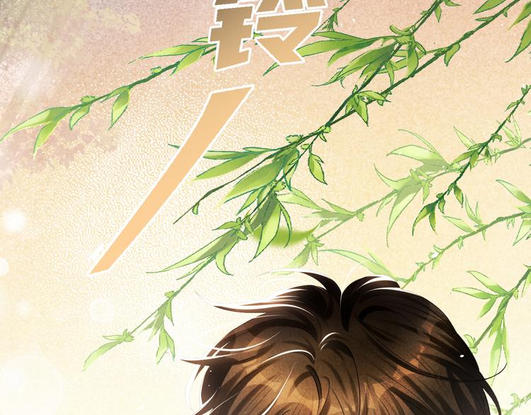 第11话 司机被解雇了？39