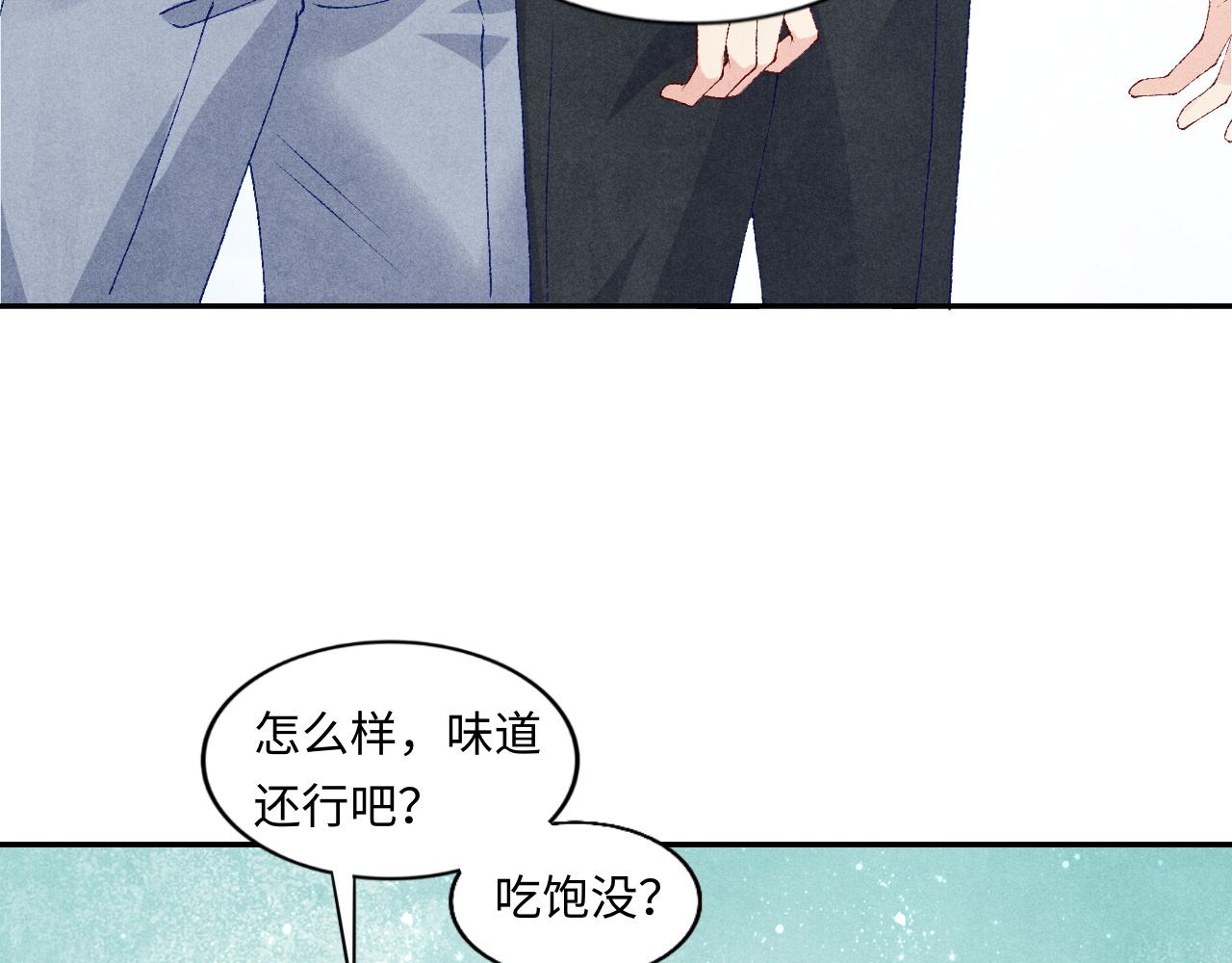 第47话 丁汉白你发什么脾气！27