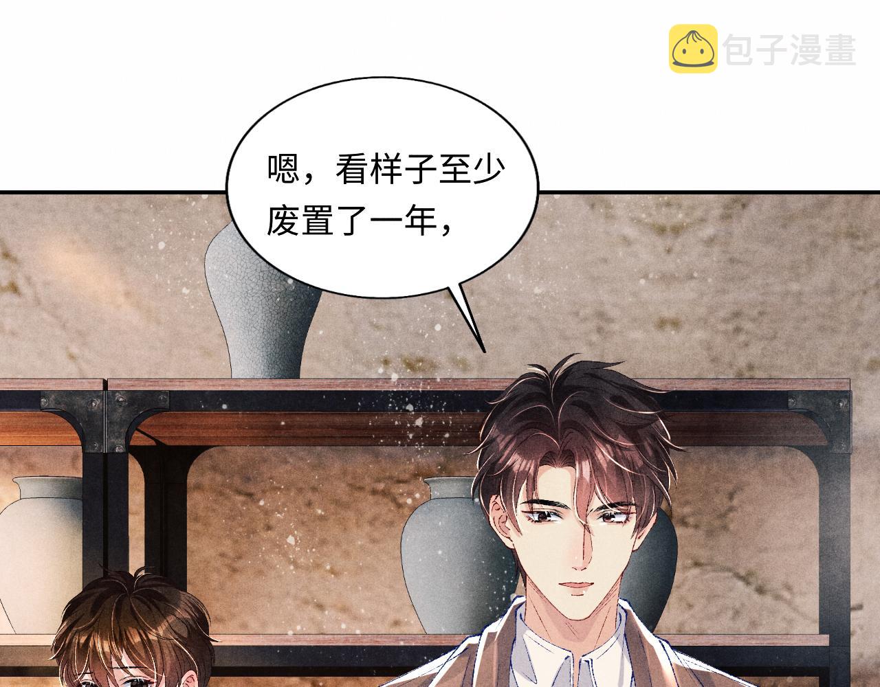 第70话 生病了还不是我照顾你17