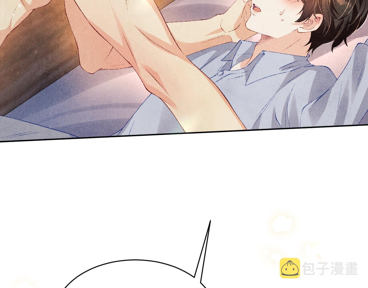 第74话 脸红也不许？33