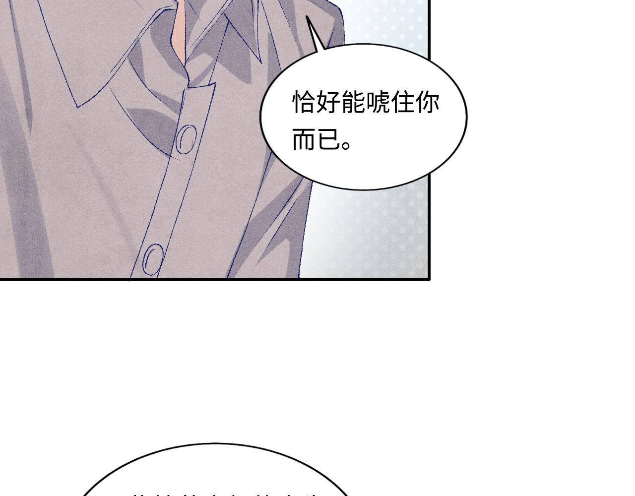 第76话 哪来的小贼60