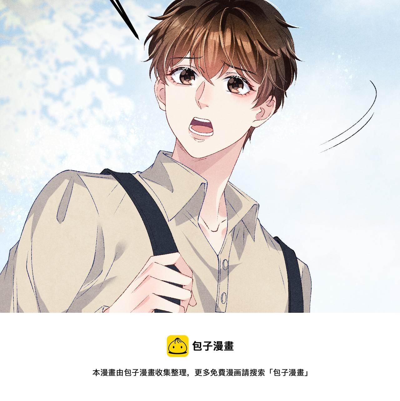 第67话 我想约你！50